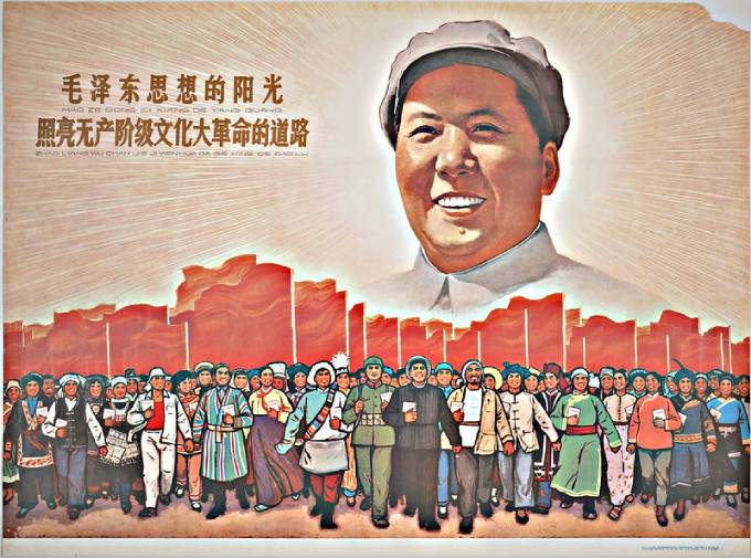 The rise of the Communist Party in China witnessed Mao Zedong's Cultural Revolution in 1966. Attitudes to fashion changed dramatically. In this propaganda poster, people dressed in ethnically diverse attires or occupational uniforms are marching ahead, all holding the Selected Works of Mao Zedong. (Image: Flickr/Thomas Fisher Library)