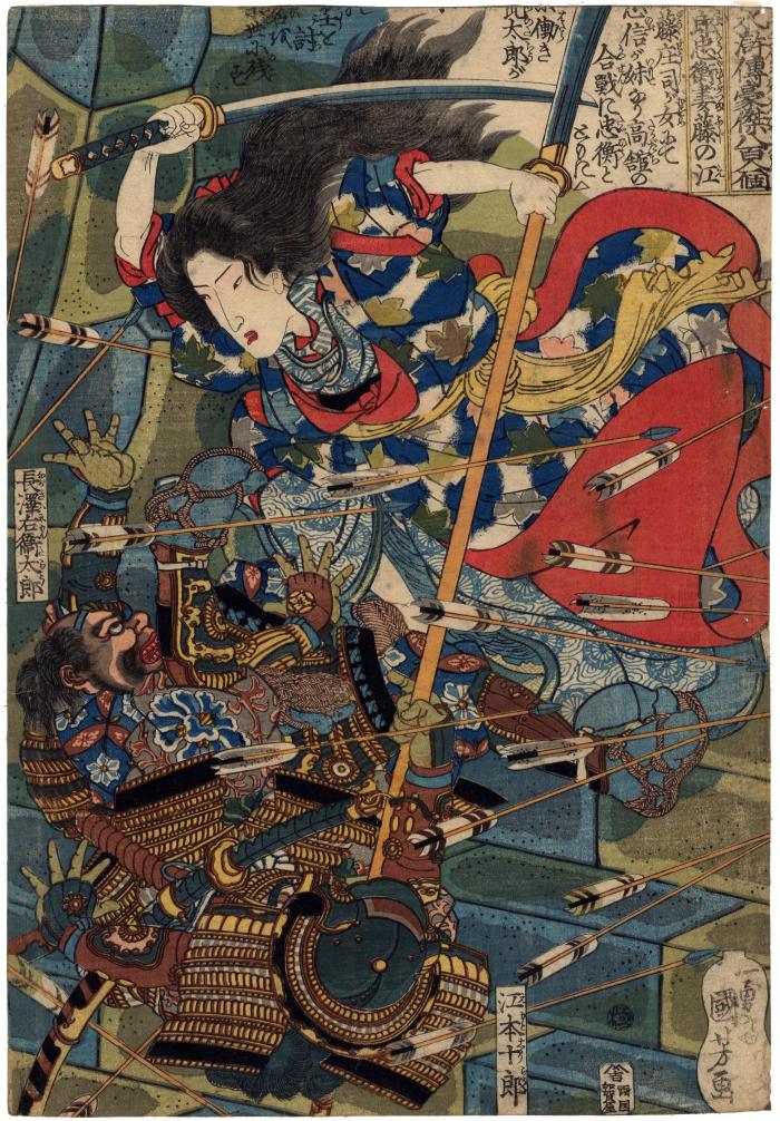 Fujinoe at the Battle of Takadachi Castle