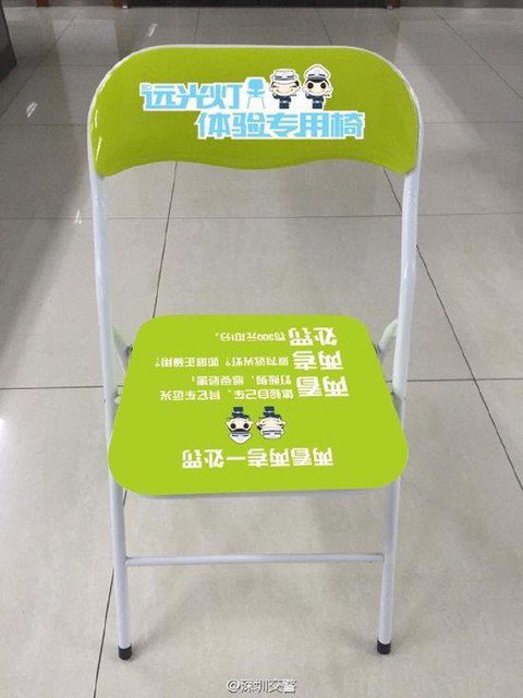 Shenzen Police driver punishment chair