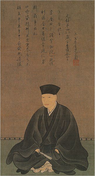 Sen no Rikyû (1522 - 1591) heavily influenced Japanese tea culture. (Image: Wikimedia)