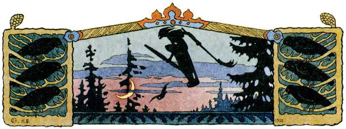 Ivan Bilibin, "Baba Yaga" (1900)
